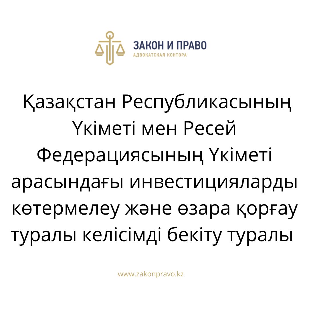 АMANAT партиясы және Заң және Құқық адвокаттық кеңсесінің серіктестігі аясында елге тегін заң көмегі көрсетілді